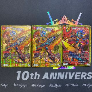 “罰怒”ブランド