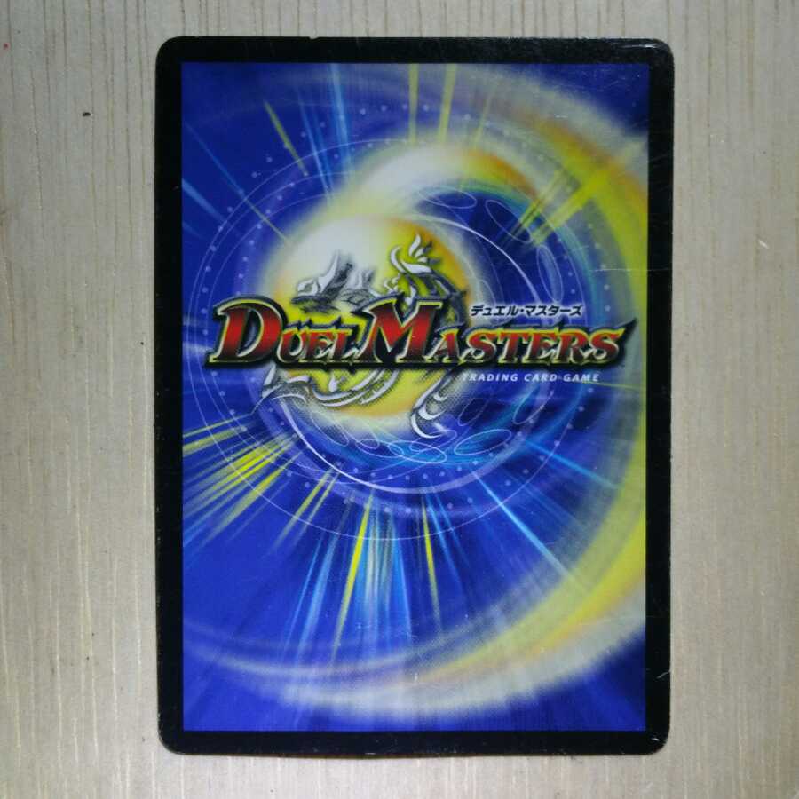 熱き侵略 レッドゾーンZ