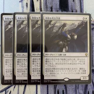 Daring Archaeologist Japanese 4 copies 4枚