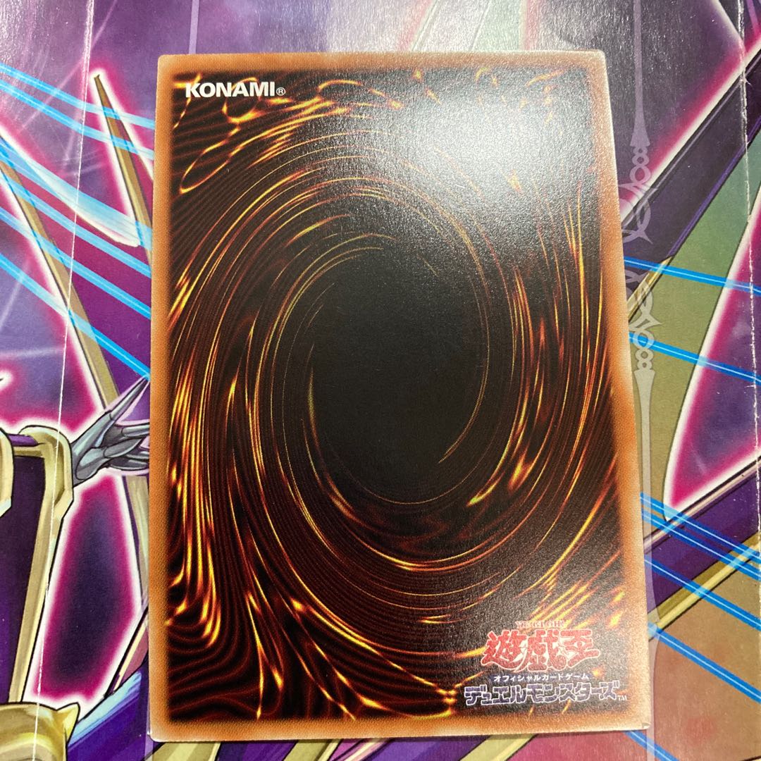 ハーピィの羽根帚 20thシークレットレア