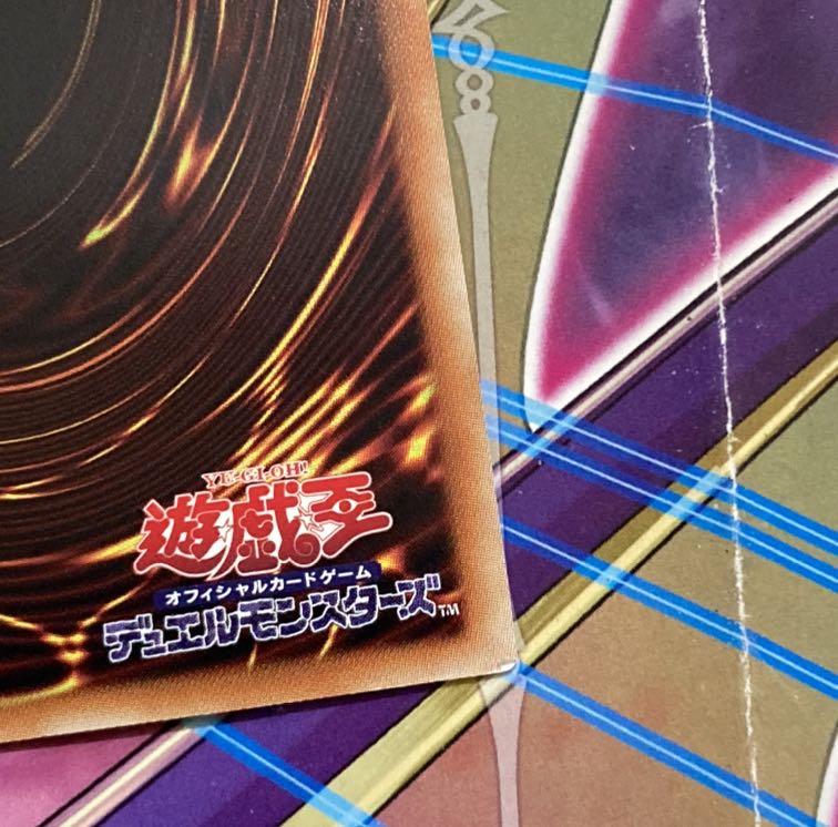 ハーピィの羽根帚 20thシークレットレア