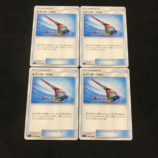 レインボーブラシ 4枚 4枚