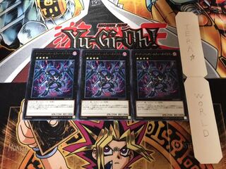 ダーク・リベリオン・エクシーズ・ドラゴン レア 3枚セット てら