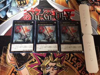 No.81 超弩級砲塔列車スペリオル・ドーラ レア 3枚セット てら