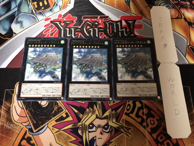 幻子力空母エンタープラズニル レア 3枚セット てら