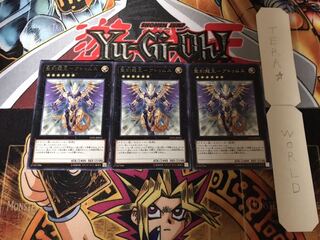 聖刻龍王-アトゥムス レア 3枚セット てら