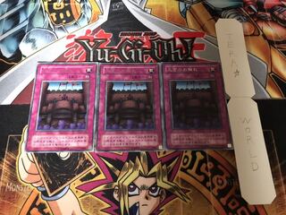 Royal Decree 2nd period ver rare, set of 3 Tera