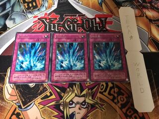 激流葬 2期ver レア 3枚セット てら