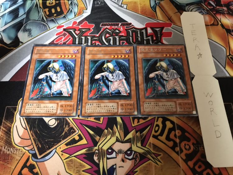 堕天使マリー 2期ver レア 3枚セット てら