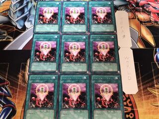 One for One, Rare, Set of 9, Terra