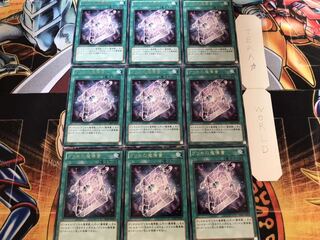 グリモの魔導書 レア 9枚セット てら