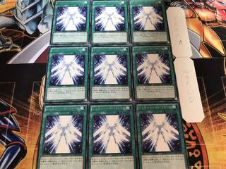 ジェネレーション・フォース レア 9枚セット てら