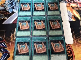 古のルール レア 9枚セット てら