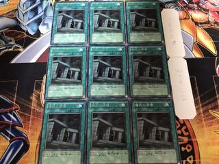 儀式の準備 レア 9枚セット てら