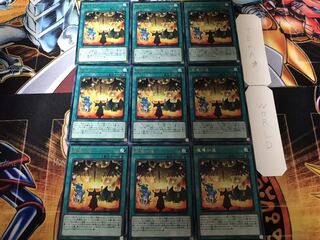 魔導加速 レア 9枚セット てら