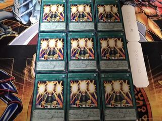 Super Koi Koi Rare 9-piece set Tera