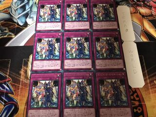 マジシャンズ・コンビネーション レア 9枚セット てら