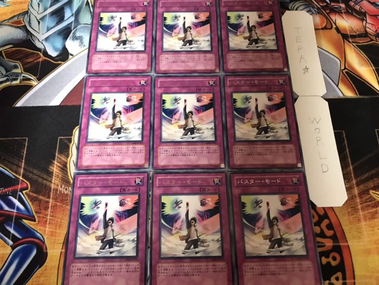 Assault Mode Activate Rare, set of 9, Tera.