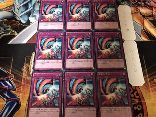 連撃の帝王 レア 9枚セット てら