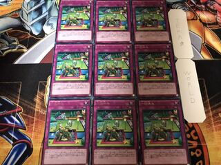 一回休み レア 9枚セット てら