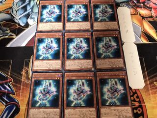 マジシャンズ・ローブ レア 9枚セット てら