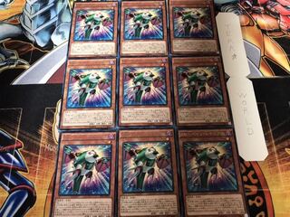 RR-ペイン・レイニアス レア 9枚セット てら