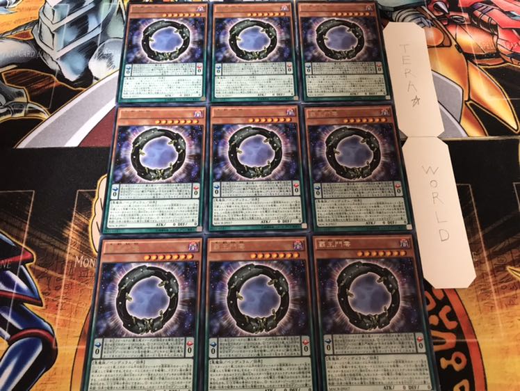 覇王門零 レア 9枚セット てら