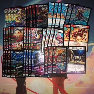 赤黒墓地ソース