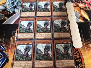 星遺物-「星鎧」 レア 9枚セット てら