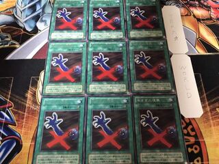 早すぎた埋葬 2期ver レア 9枚セット てら