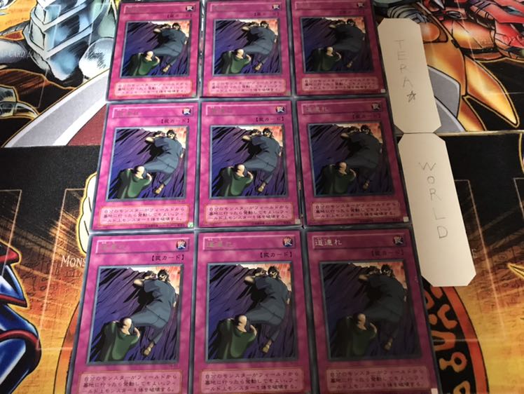 Michizure 2nd period ver rare set of 9 tera