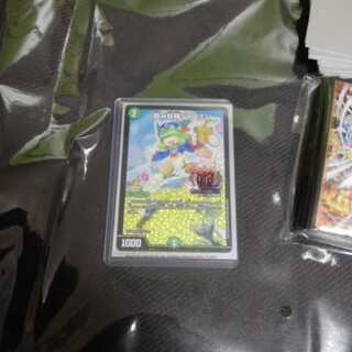 霞み妖精ジャスミン　プロモ