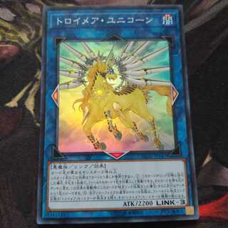 トロイメア・ユニコーン スーパー 1枚