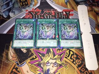 サイバーダーク・インパクト! デュエルターミナル 3枚セット てら