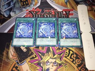 シンクロキャンセル デュエルターミナル 3枚セット てら