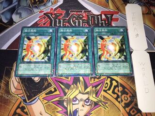 De-Fusion Duel Terminal, set of 3, Tera.