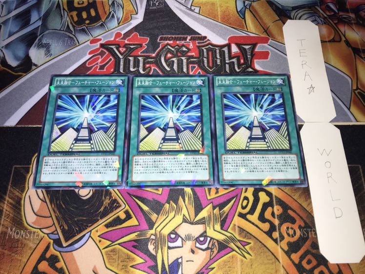 未来融合-フューチャー・フュージョン デュエルターミナル 3枚セット てら