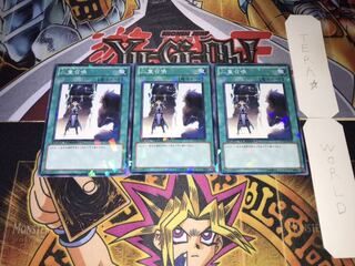 二重召喚 デュエルターミナル 3枚セット てら