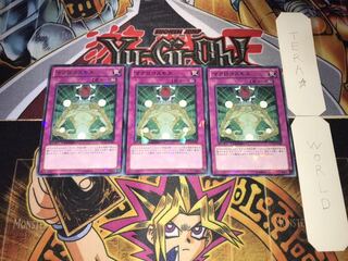 マクロコスモス デュエルターミナル 3枚セット てら