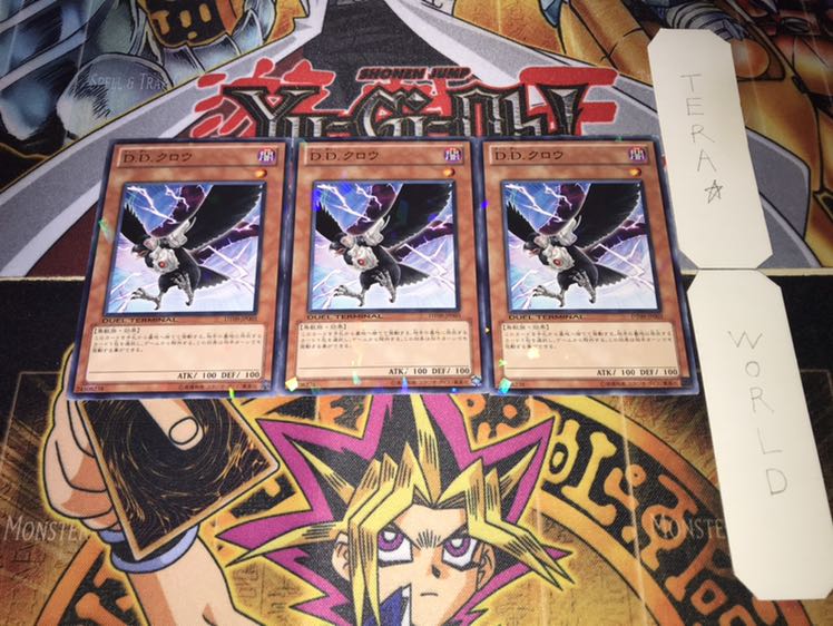 D.D.クロウ デュエルターミナル 3枚セット てら