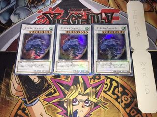 ミスト・ウォーム デュエルターミナル 3枚セット てら