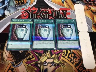 強欲で謙虚な壺 ノーマルパラレル 3枚セット てら