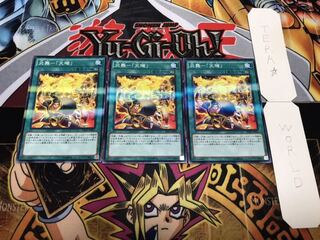 炎舞-「天璣」 ノーマルパラレル 3枚セット てら