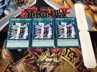 機械複製術 ノーマルパラレル 3枚セット てら