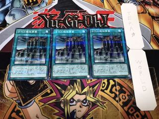 古代の機械要塞 ノーマルパラレル 3枚セット てら