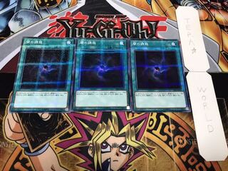 闇の誘惑 SR06 ノーマルパラレル 3枚セット てら