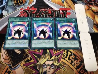 天空の虹彩 ノーマルパラレル 3枚セット てら