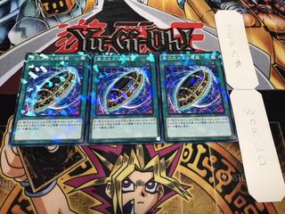 異次元からの埋葬 ノーマルパラレル 3枚セット てら