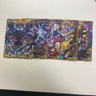 ∞龍 ゲンムエンペラー　シクセット