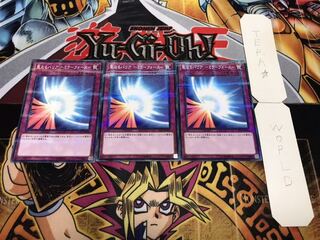 聖なるバリア-ミラーフォース- ノーマルパラレル 3枚セット てら